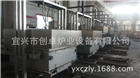 多晶硅鑄錠爐、多晶硅鐘罩爐